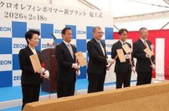 公司净销售额为4248亿日元