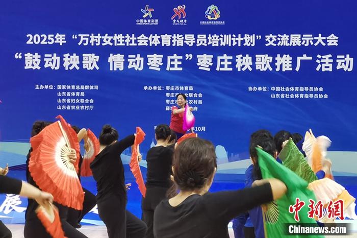 万村女性社会体育指导员培训计划点亮农村全民