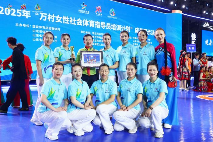 万村女性社会体育指导员培训计划点亮农村全民