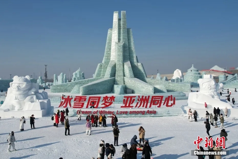 哈尔滨亚冬会开幕式以主分会场与分会场创新呈