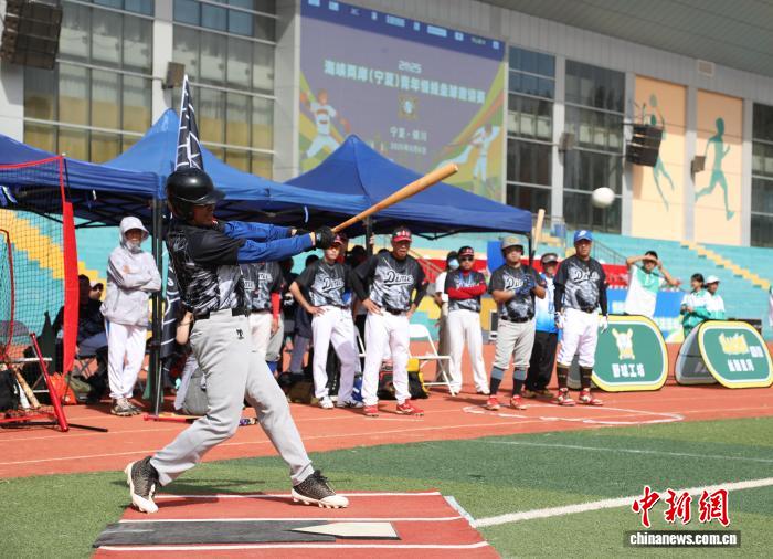 海峡两岸(宁夏)青年慢投垒球邀请赛在银川揭幕，