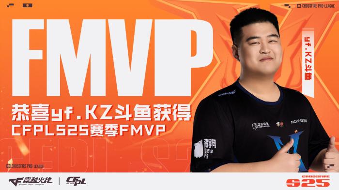 KZ.斗鱼逆转夺冠 yf斩获FMVP